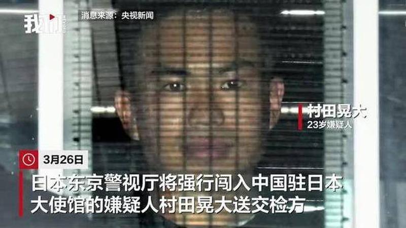 现役自卫队军官持刀翻墙闯入中国驻日使馆，中方却没有借机发难，直接把人交给了日本警