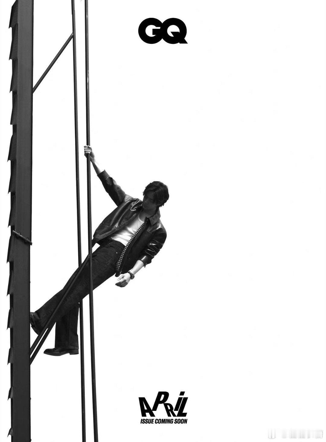 攀绳的影子是未说的诗，天台的风在翻页 孤独是登高者的勋章，留白处自有山河。GQ四