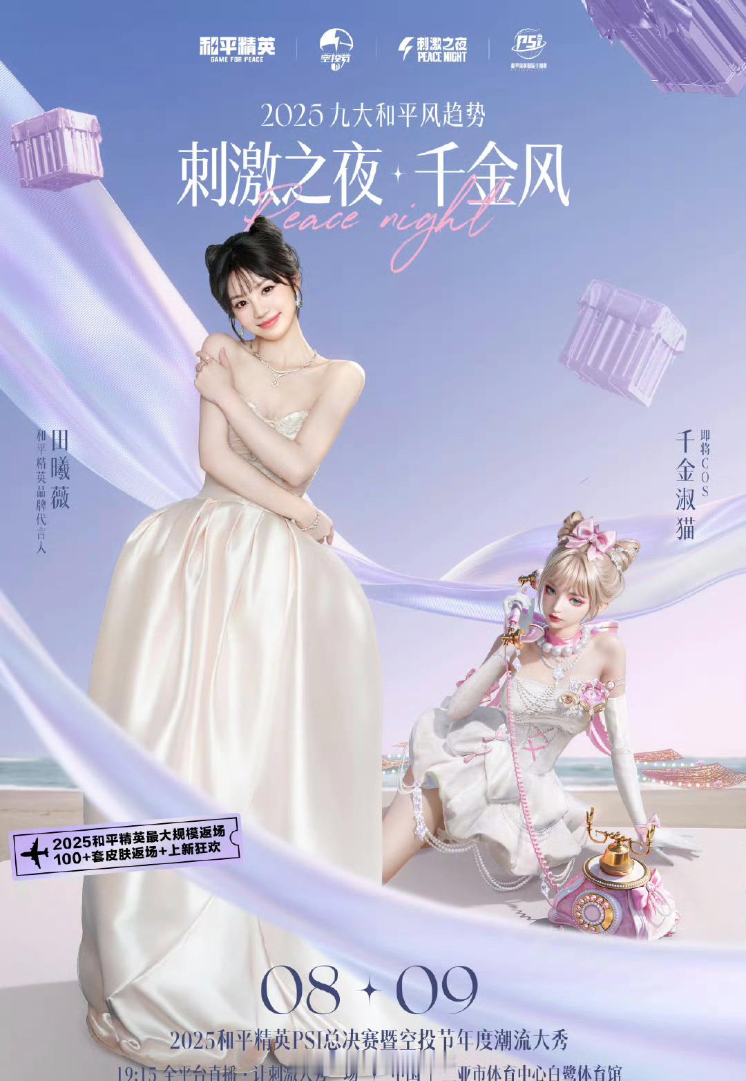 田曦薇 cos“千金淑猫”，这也太像了，好可爱 ​​​