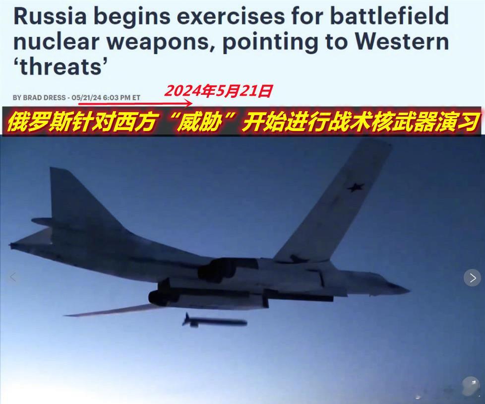 图1：有媒体朋友问咋看这条消息；图2：我说这事从70年前的1954年美首次在欧洲