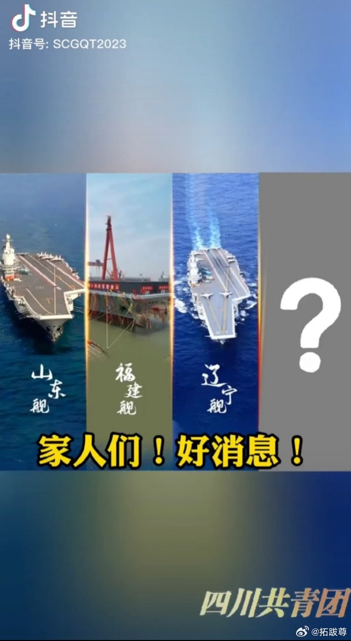 这…四川共青团在和我们开天大的玩笑吗？[允悲] ​​​