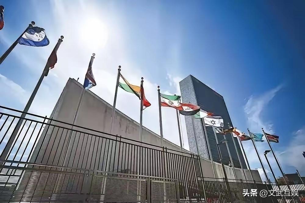 重大信号！联合国机构迈出向中国迁移第一步，全球治理正在选择中国
​​9月27日，