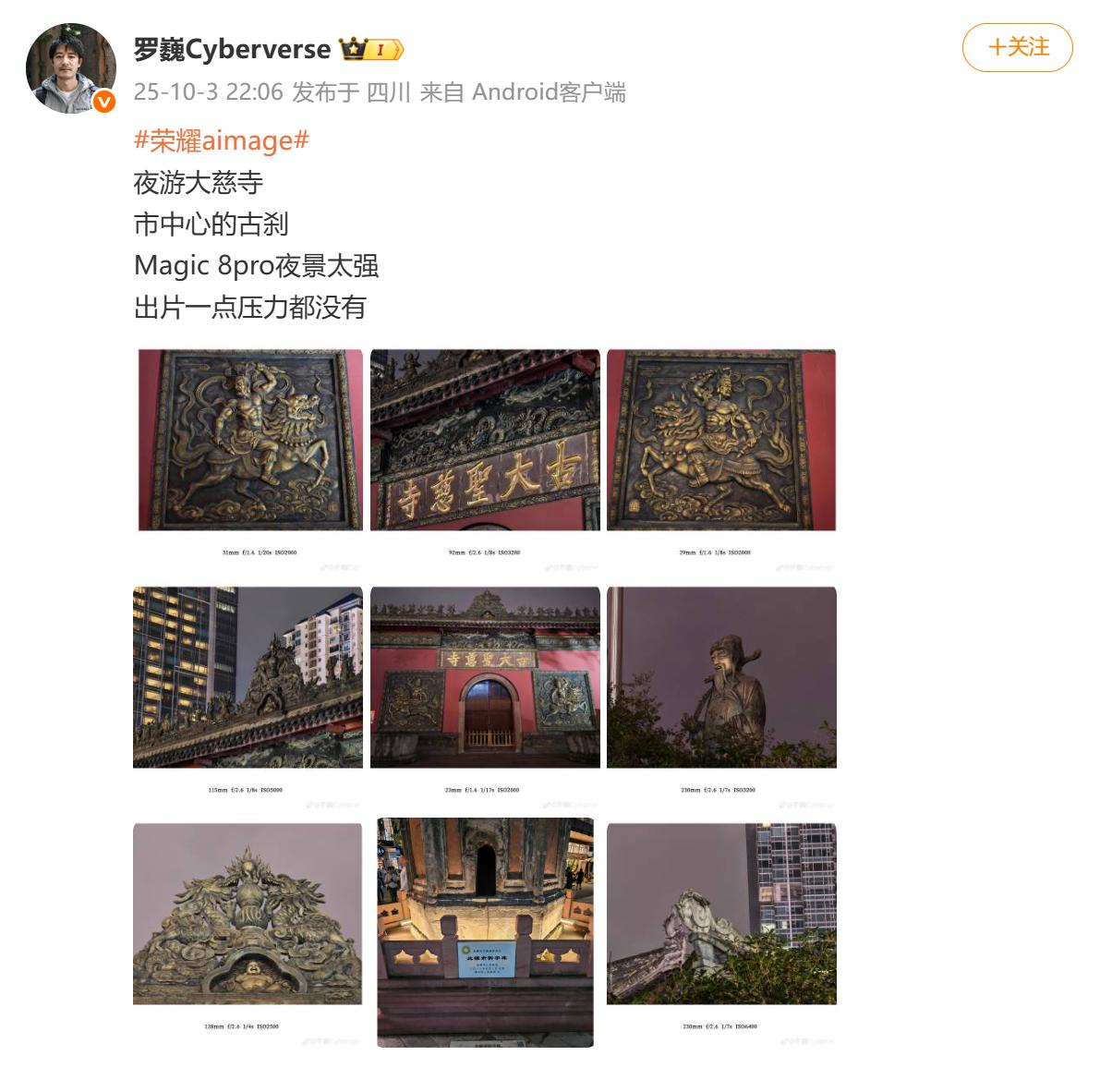 华为是不是肠子悔青了，竟然舍得放走曾经的Camera总工程师罗巍，他组建了华为影