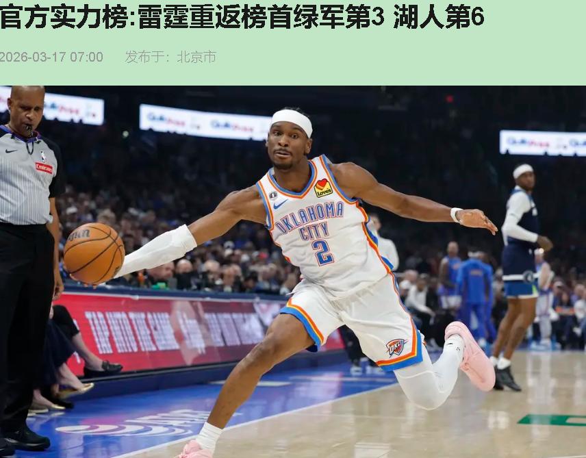 你看过那种"球队没他就要散"的绝望戏码吗？2026年3月13日，圣安东尼奥的主场