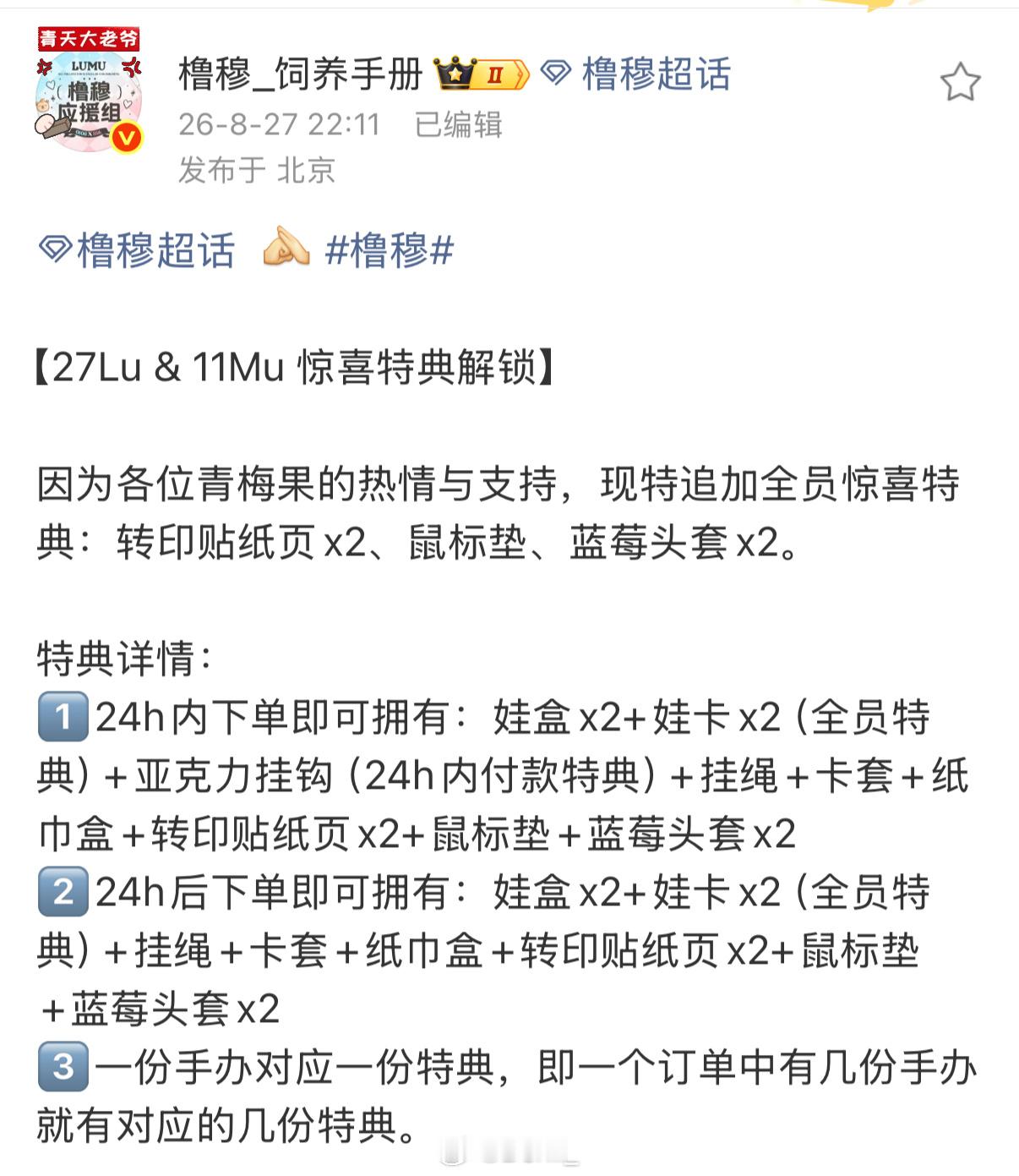 89一对泡泡同源头工厂手办，甚至比大多要重一半还要多，还送这～么多东西，我说橹穆