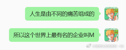 分享图片 