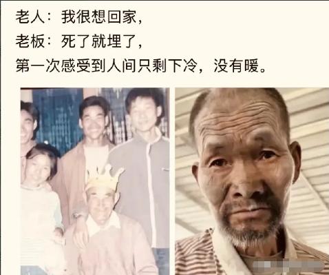 对不起此前没关注过独居务工残障老人
我要好好为这个群体发声
我看见了河北扛20年