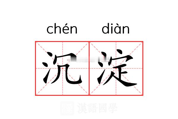 周四晨光开启新的交易篇章，行情起伏皆是机遇，稳住心态方能拿捏节奏。不被短期波动打