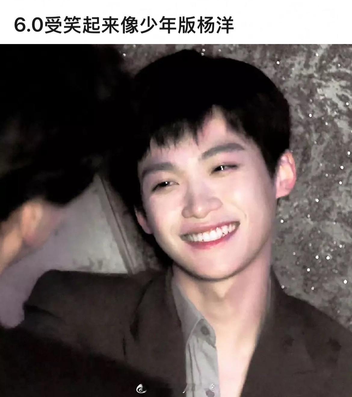 梓渝笑起来像少年版杨洋，有吗？ ​​​