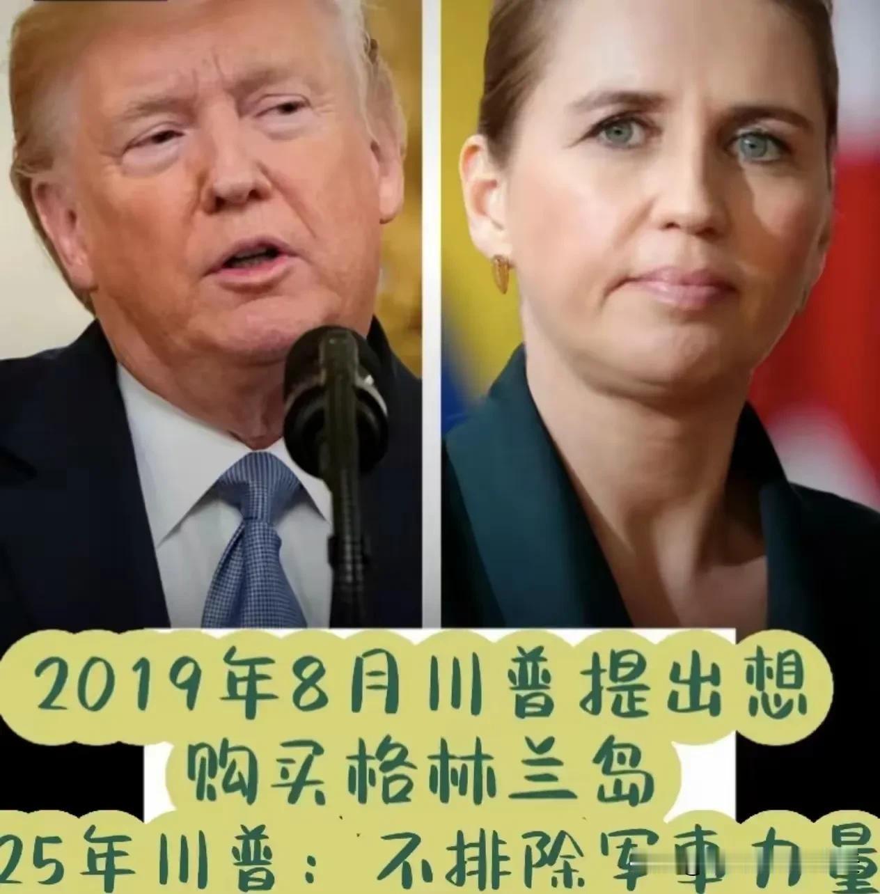 童话世界这位女首相会不会也辞职呢？

当年侮辱中国国旗事件时，她不是以捍卫自由为