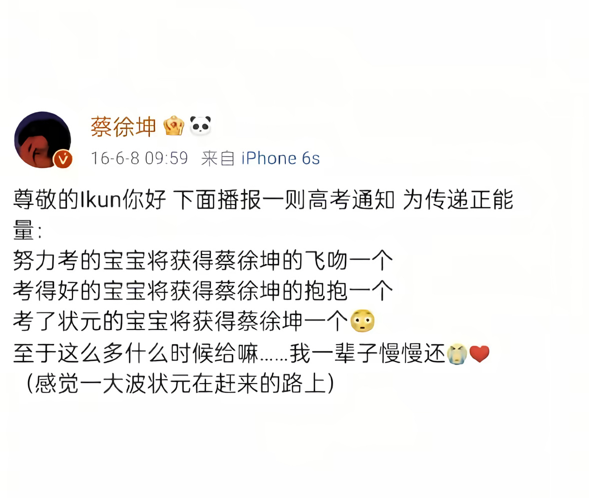 分享图片 