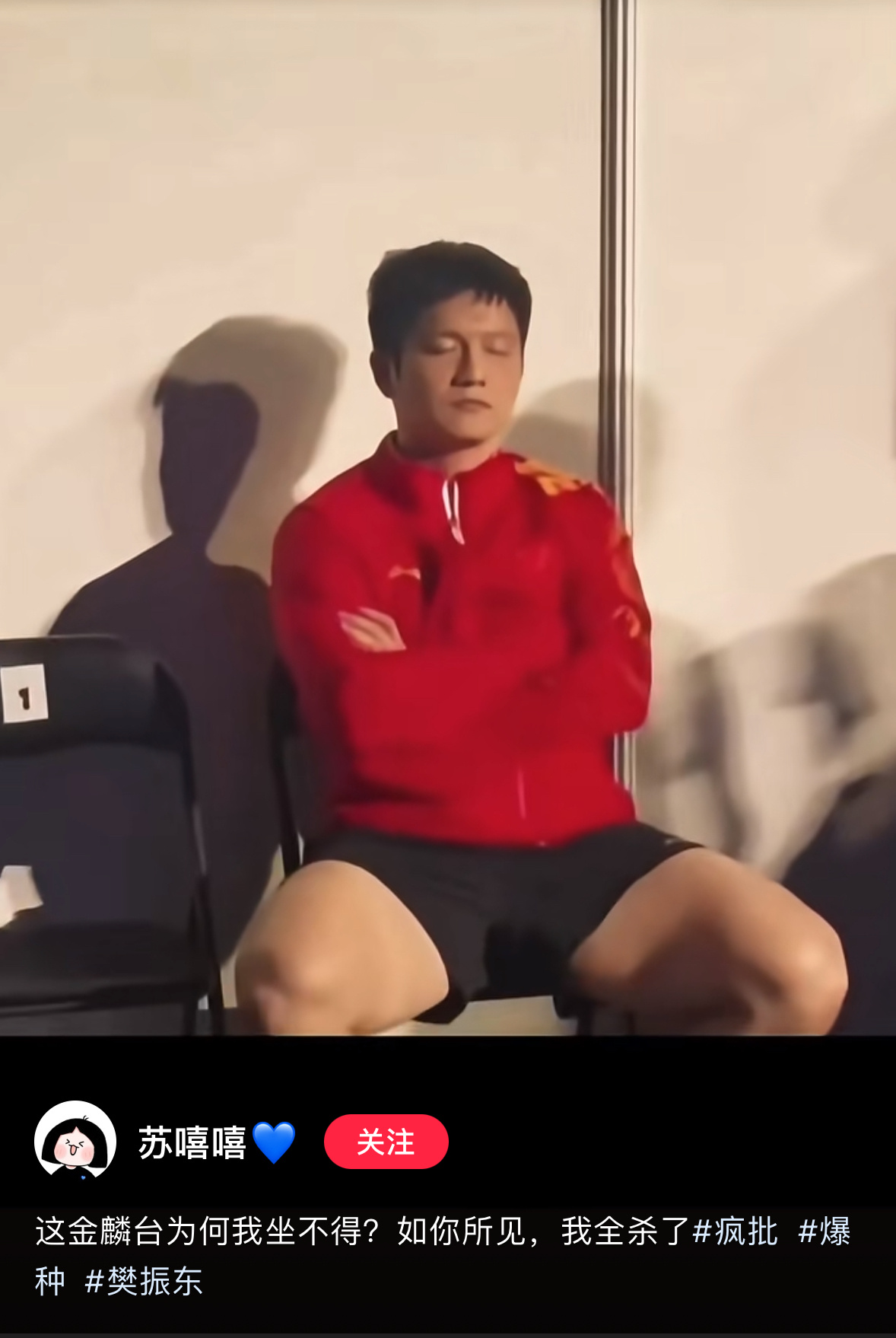 大宗师[好运连连] 