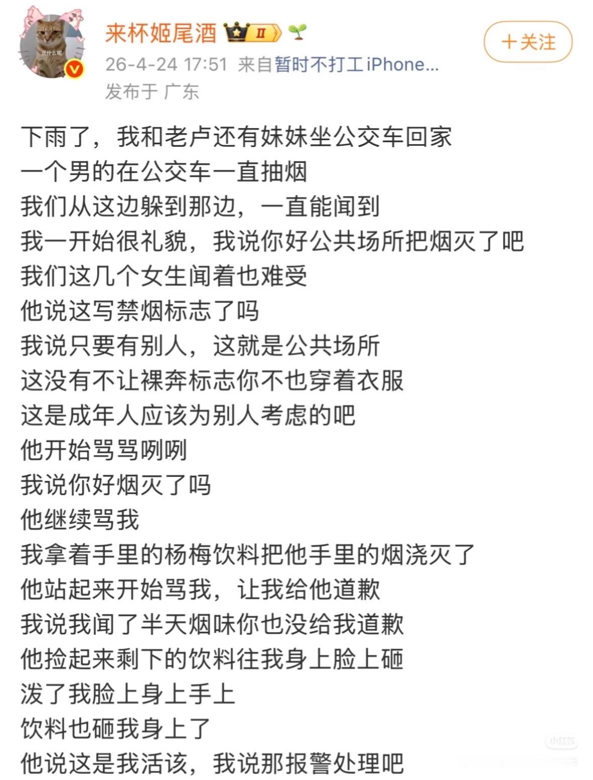 深圳 吸烟原来可以拍照举报或者发12345举报的嘛？都不知道还有这种操作 