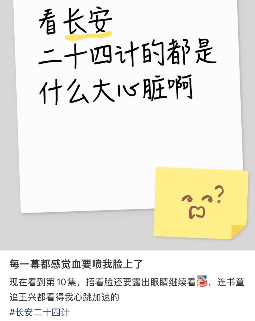 可我觉得谢淮安捅人的时候好带感，我就喜欢看发了狠的谢淮安那眼神可真是绝 