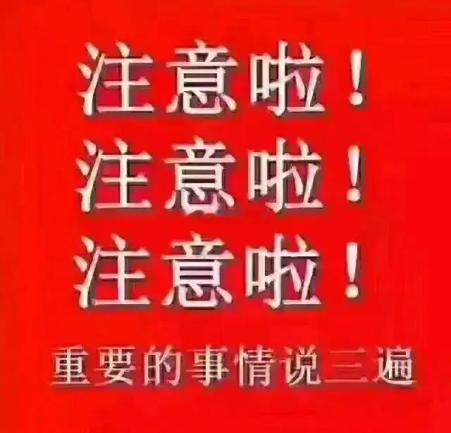 周六晚间股市个股利好利空重磅消息：看看有没有你的持仓股－、以下均是利好消息1.中