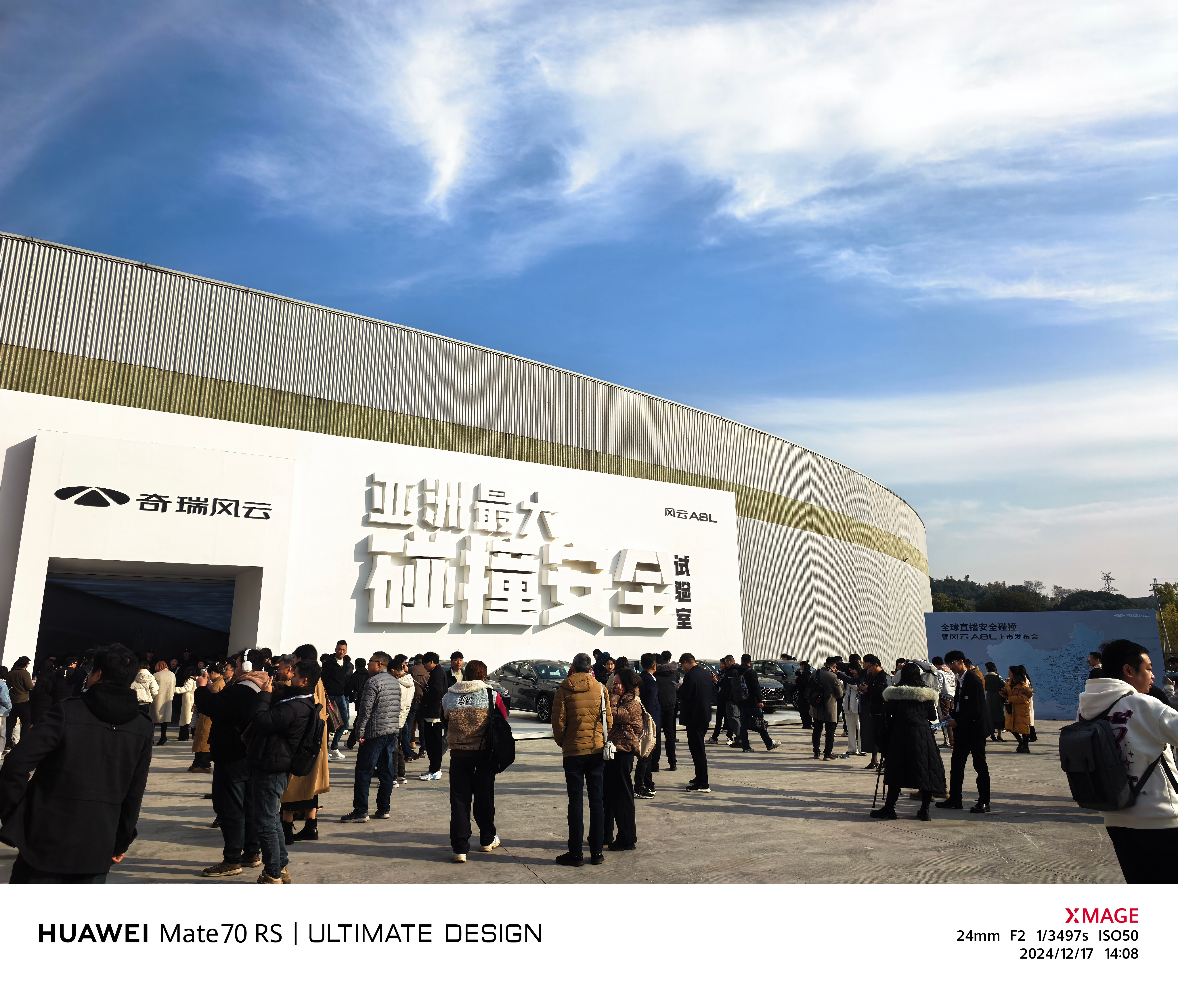杨紫即将见证风云A8L安全碰撞直播上市 现场人太多了…所以，杨紫会来吗？[dog