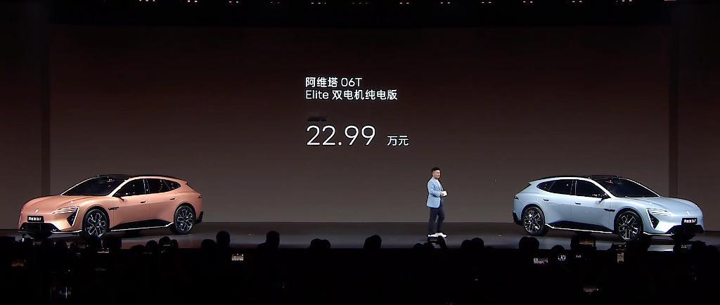 新阿维塔06T重塑旅行车新定义,双电机版本配置和价格确实很香，也搭载了华为乾崑智