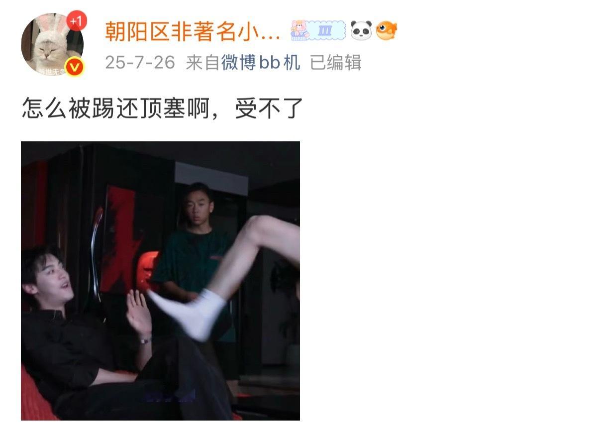 原来我这么早就说了「相信比较幸福」 