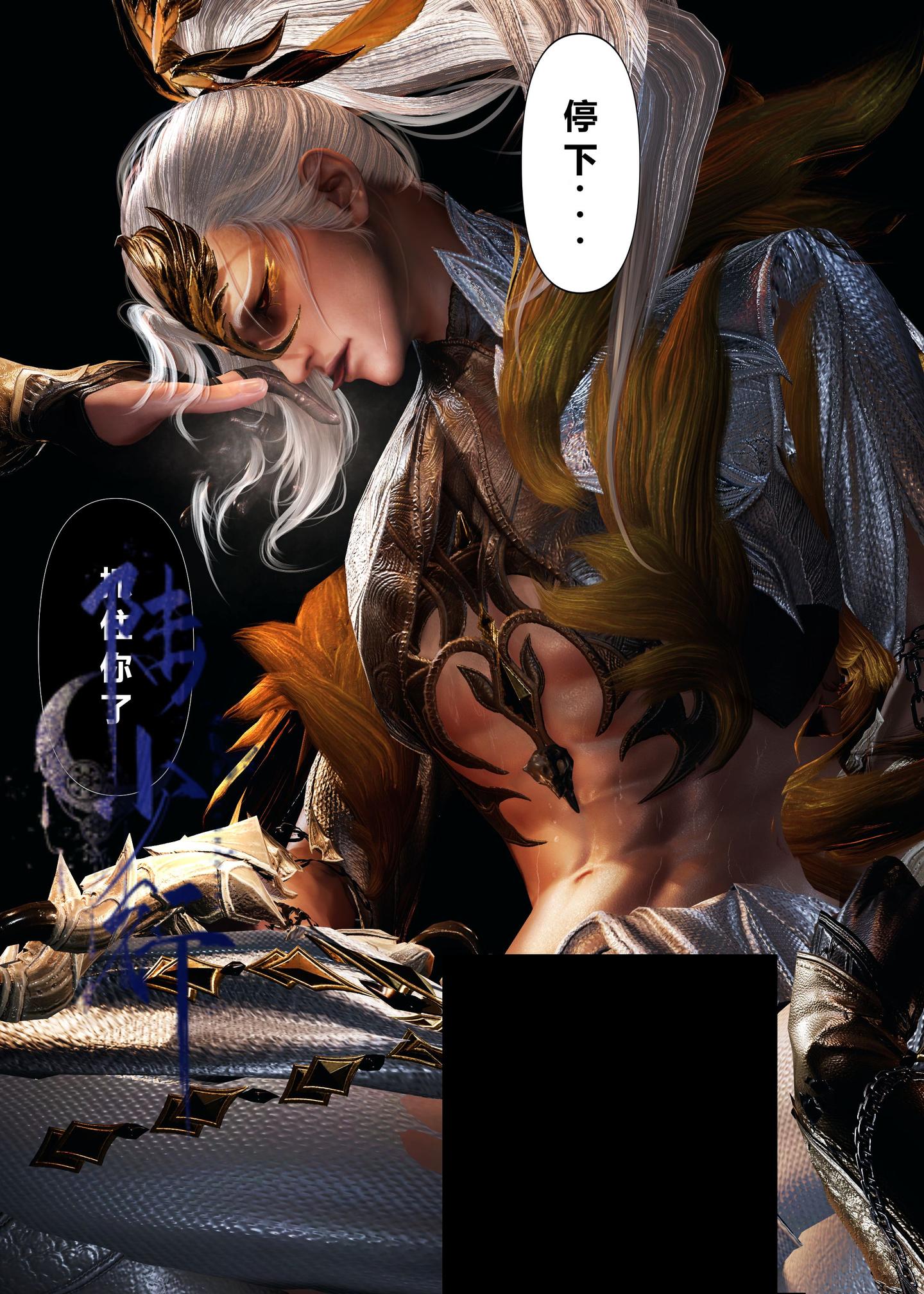 疑似被鹰眼客不掉鸷逼疯。