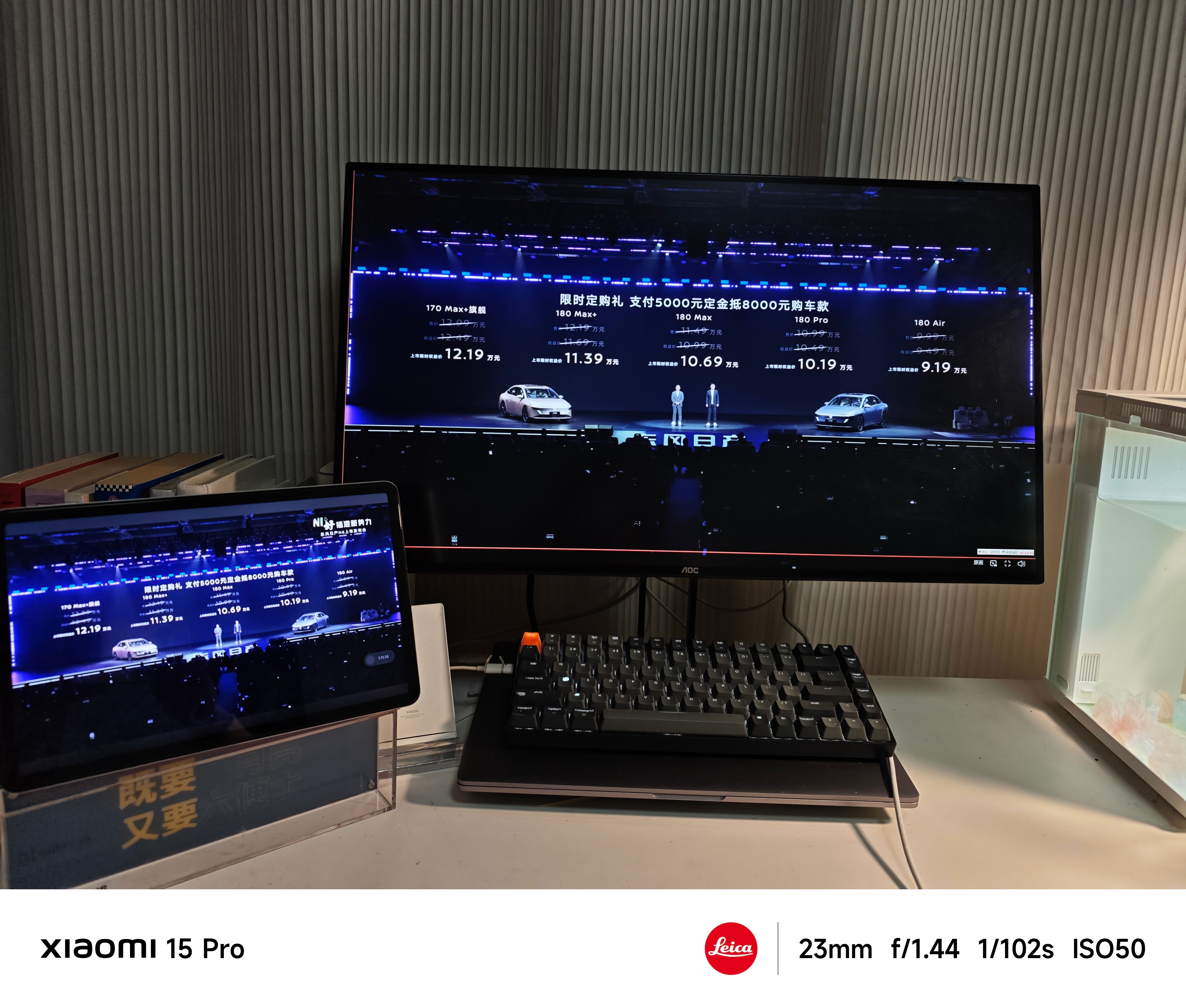 日产 N6 的价格出来了！这次居然还有一个 Air 版本不愧是Mate 时刻！限