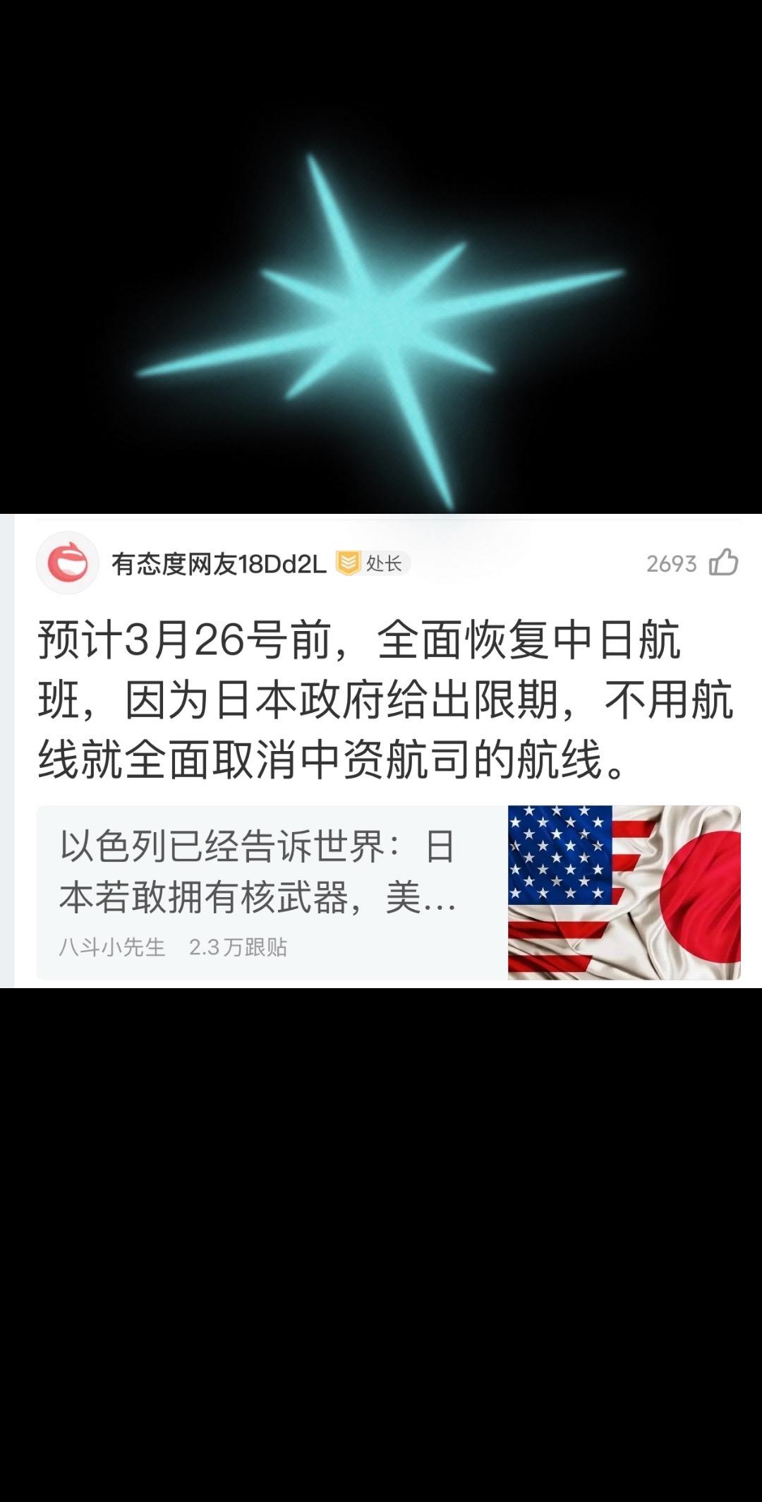 每日一题