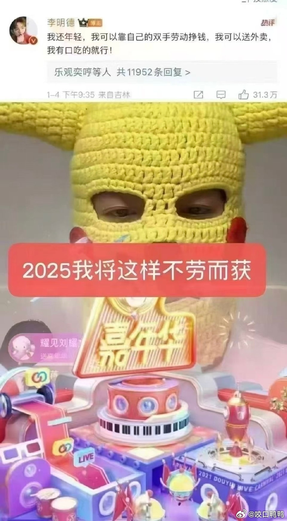 真正惨的人很难在网络上发声，天天卖惨的人不见得有多惨 