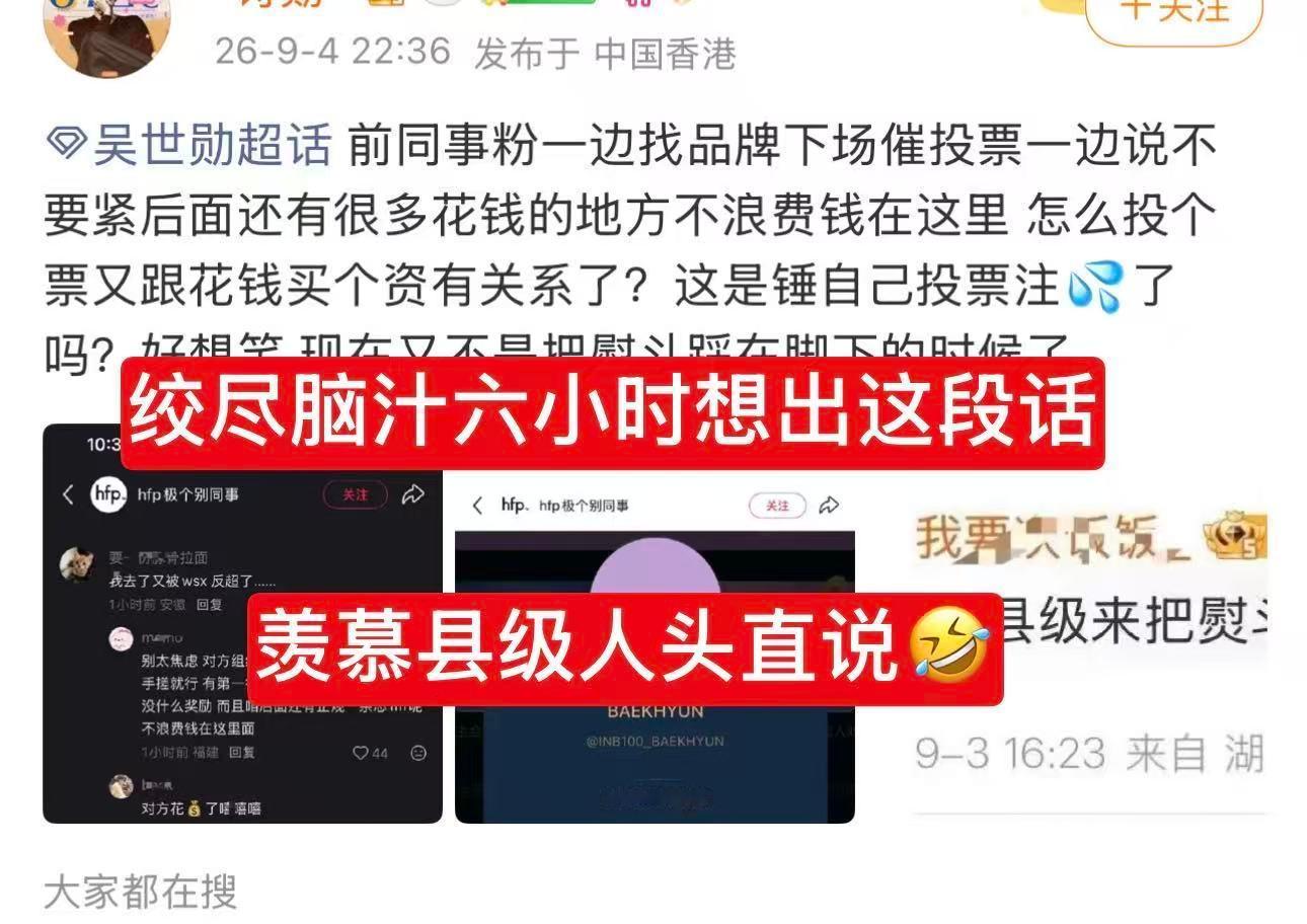 【04】绞尽脑汁六个小时想出来这么个前言不搭后语的一段话，因为实🔨小3️⃣芬b
