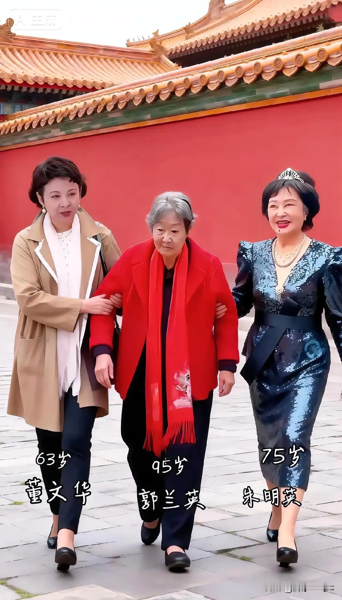 下面三位是中国不同年代的歌唱家，一个是郭兰英，一个是朱明英，一个是63岁的董文华