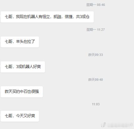 这位铁子，每天说自己爽看来是真的爽到了 ​​​