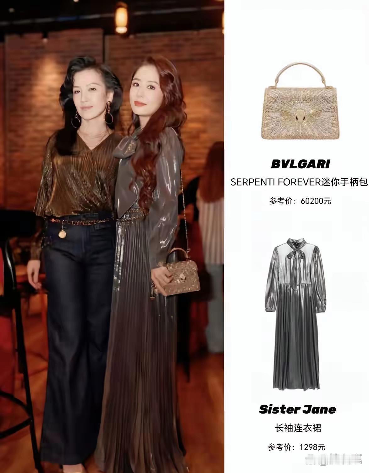 林心如的一个包包顶我两年工资了！ 