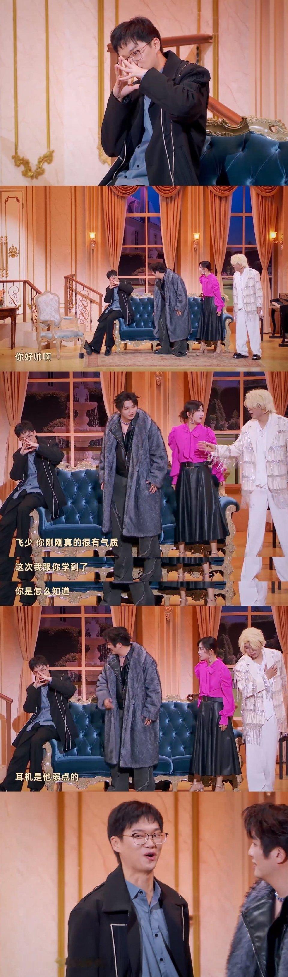 董璇也在吃张维伊的瓜咱董璇这个地位还是有的哈哈哈哈玩梗之前早已报备 ​​​