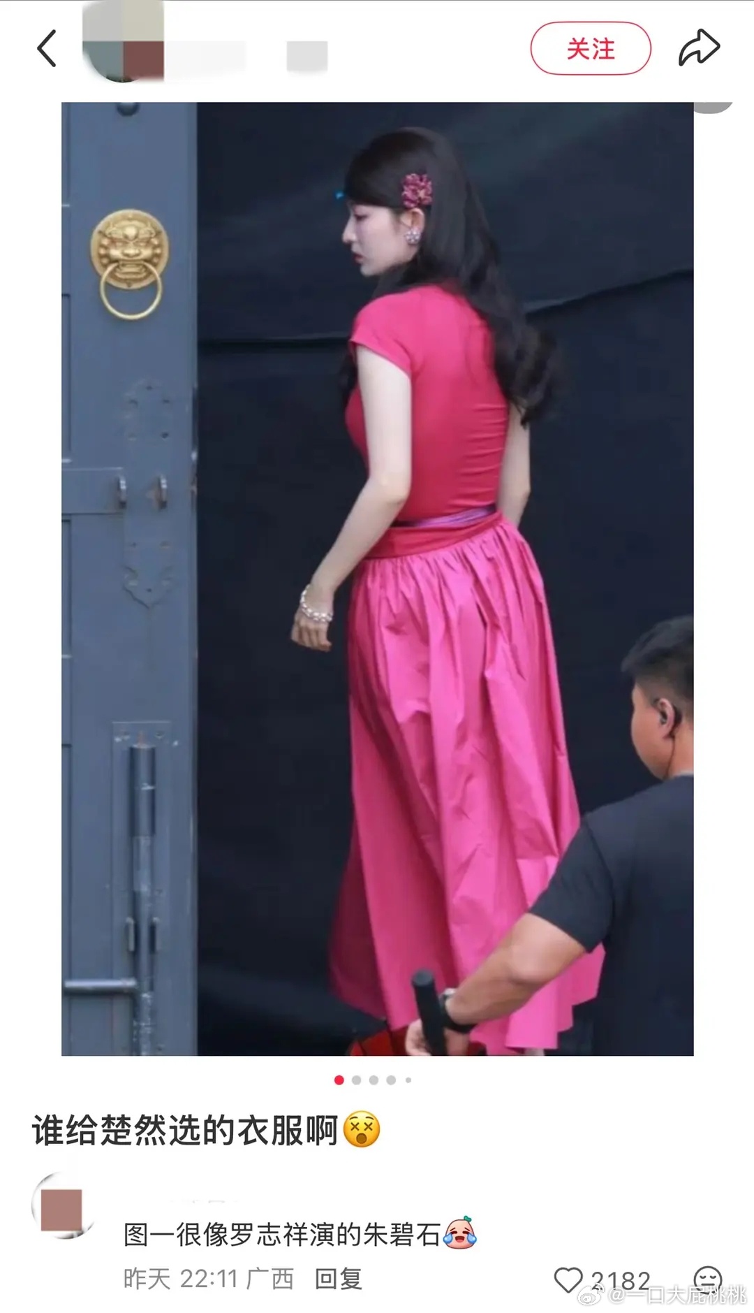 不行了一旦带入朱碧石