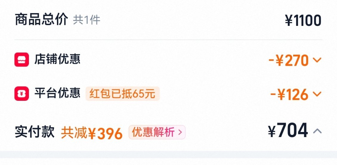 遇到这种我都是哭爹喊娘的赶紧买，怕晚一秒钟优惠券就过期了 