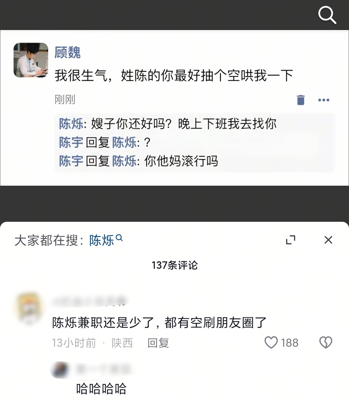 哈哈哈哈哈哈哈哈哈哈哈 