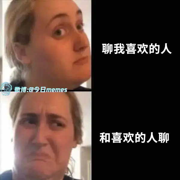 顶不住（9gag）今日meme今日memes