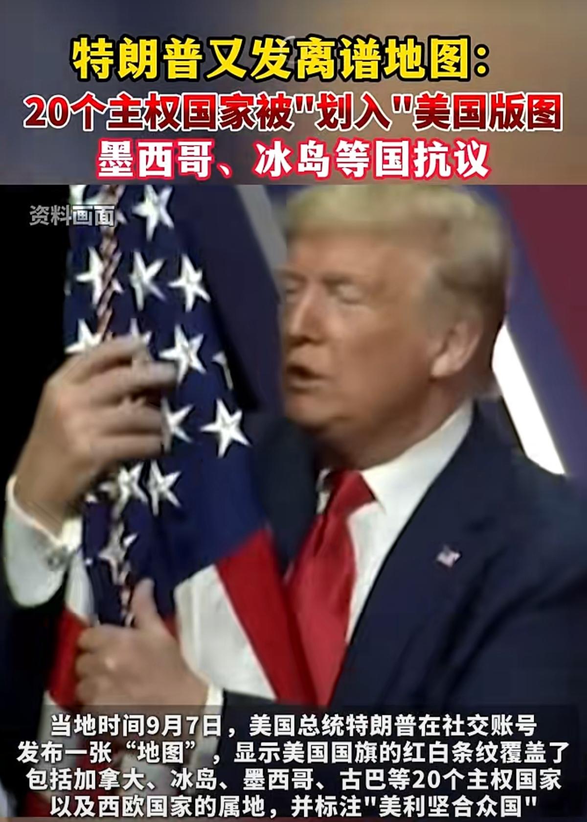 疯狂的川普最近迷上了AI，已经玩疯了。