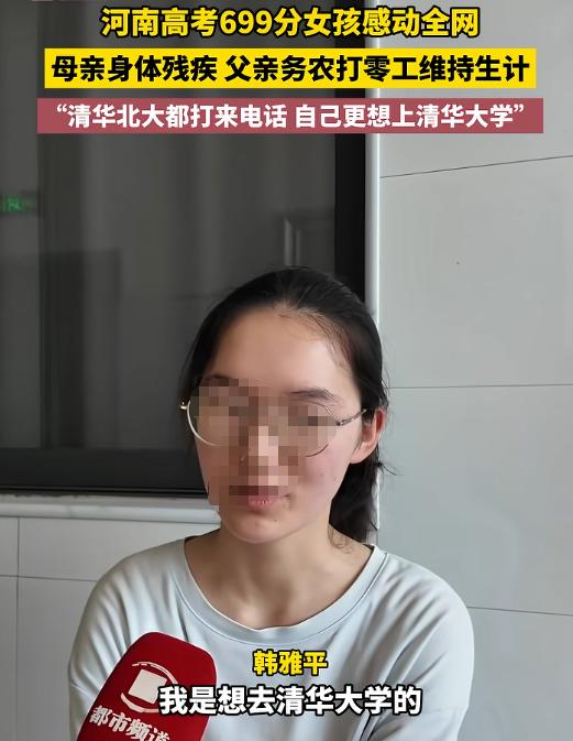 韩雅平说，
高考前我都没有自己的手机，都是高考后妈妈才给我买的，作为学生我觉得就