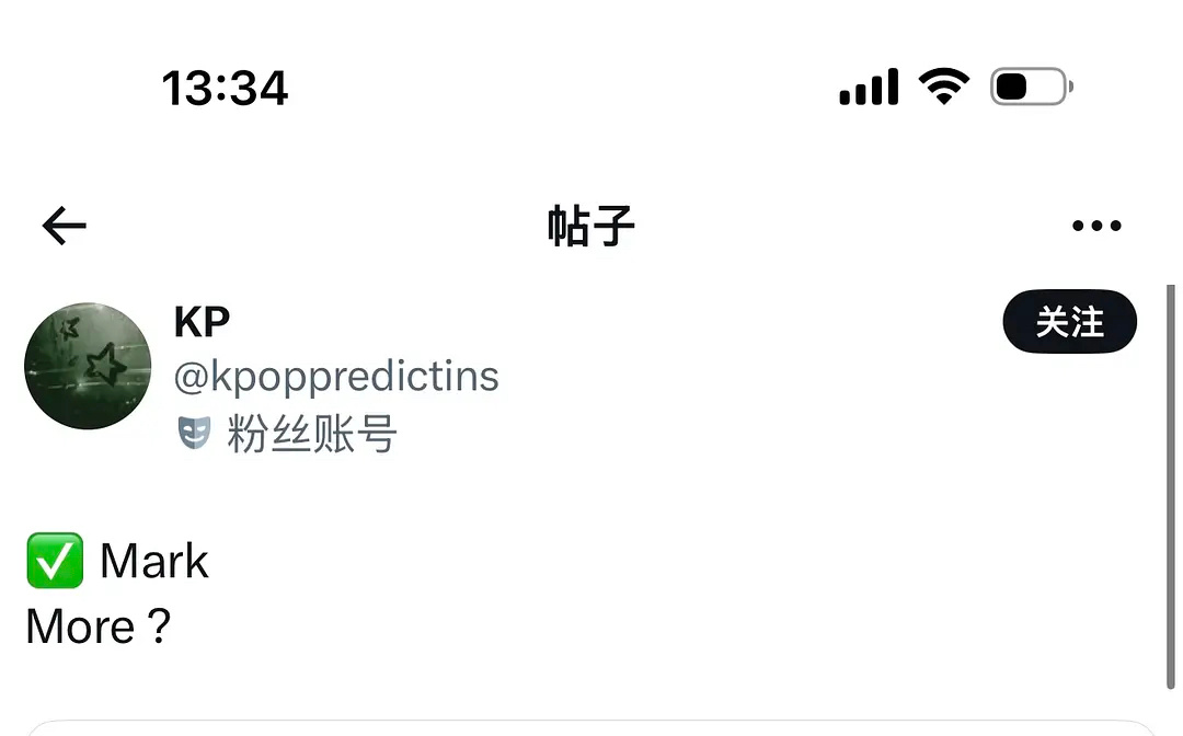 今年有四个人要退出nct 瓜主说今年有四个人要退出nct李马克、TEN李永钦都已