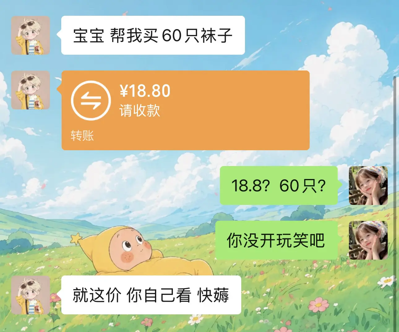不管了我囤了！这价真的划算