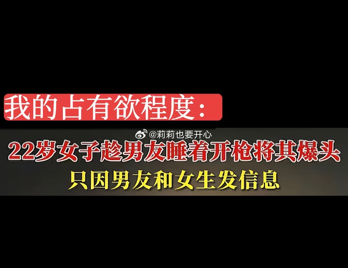 会不会有点情感漠视了 