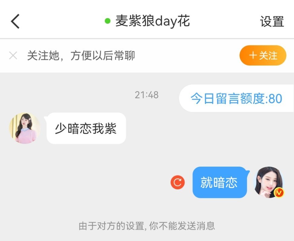 Baby我们的感情 
