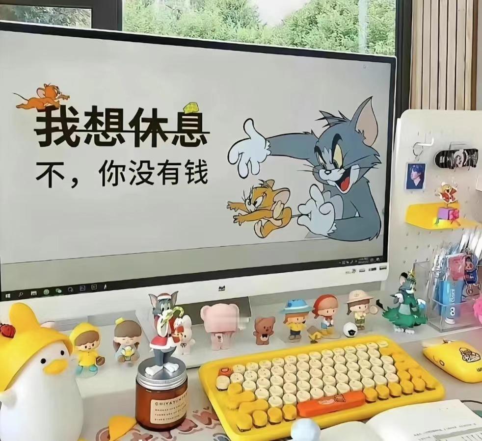 电量充满打工人已上线！好运满格📶 所遇皆美好🌼 ​​​