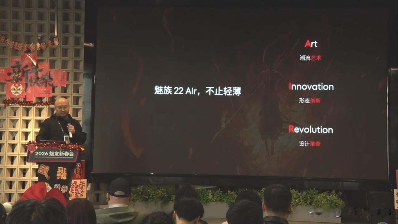 魅族 22 Air 正式发布，不过跟之前的魅族 Zero 一样，已取消上市计划。