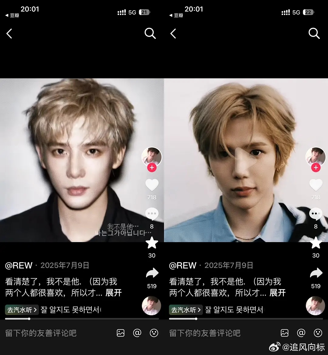 必胜客广告王安宇和大郎简直长得一模一样 