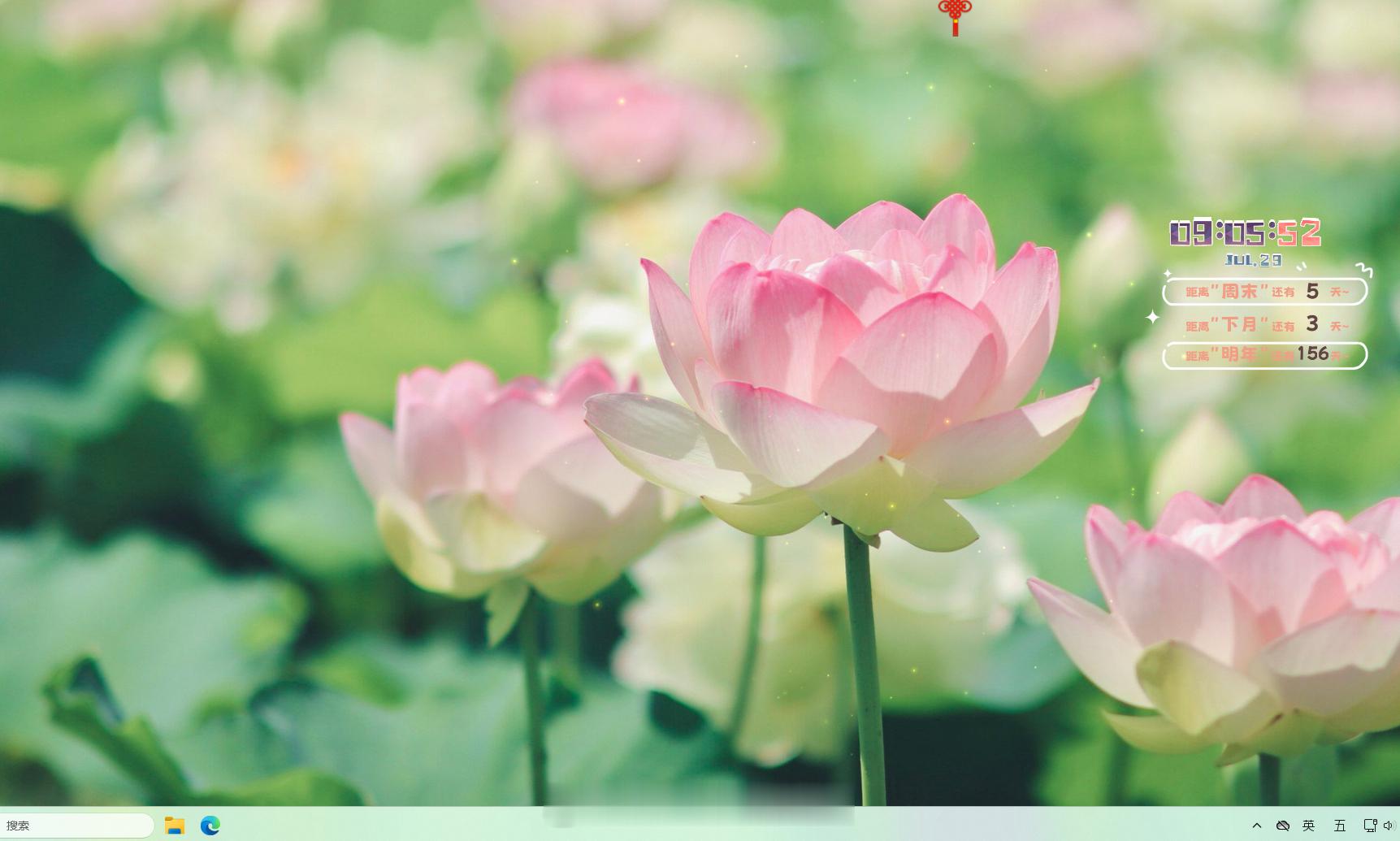 #成毅# 今日桌面：一念心清净，莲花处处开。早安！ ​​​