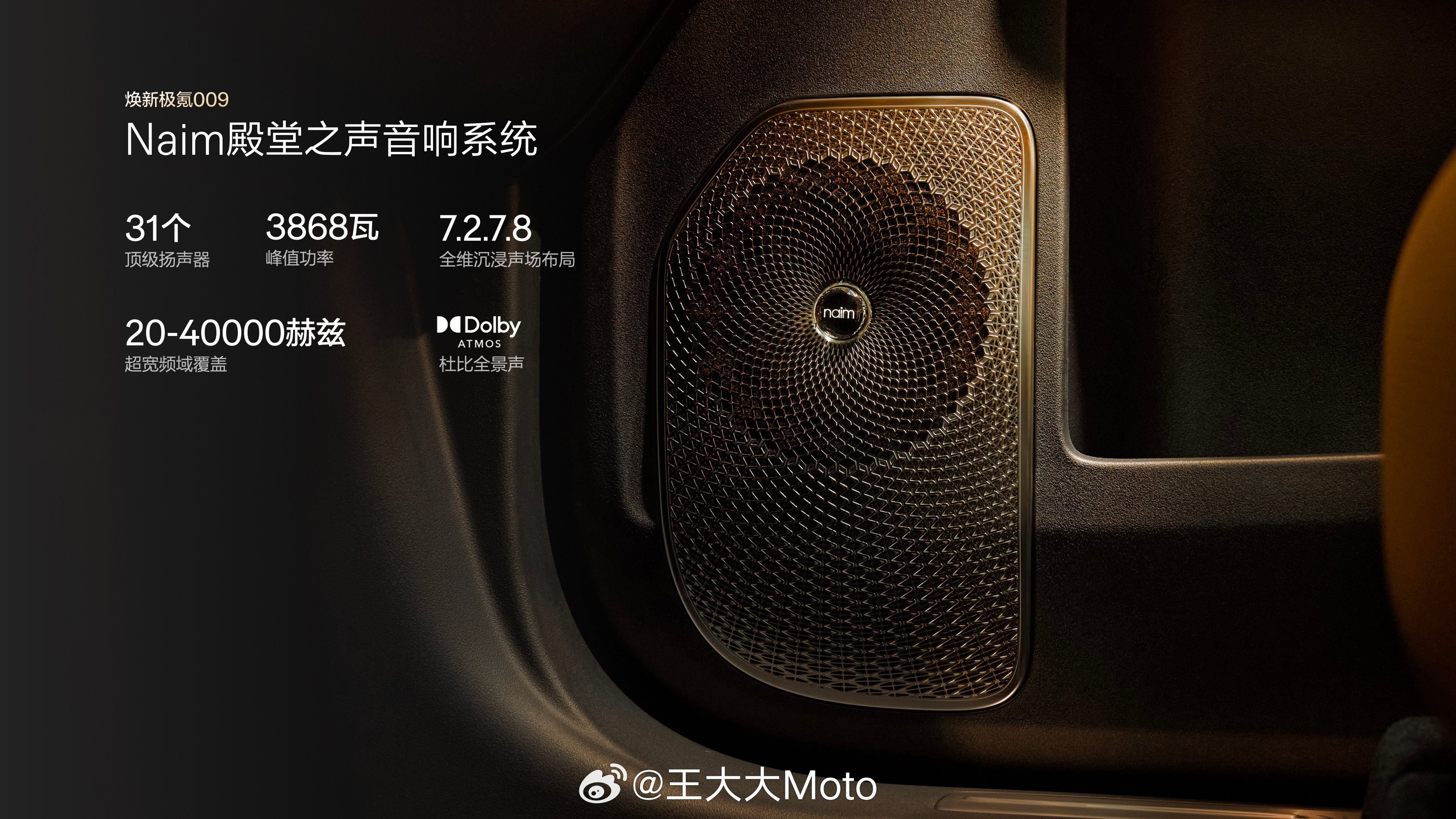 焕新极氪009正式上市权益后限时售价41.38-44.38万元6月30日前所有大
