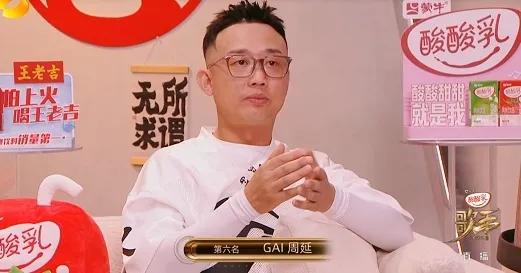 《歌手2025》第九场淘汰，格瑞斯淘汰大家都不满意，那么谁淘汰没有异议？
听到格