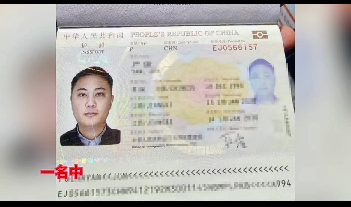 柬埔寨日月星酒店一名中国男子跳楼身亡，据信是一名电诈人员。事情发生于3月25日晚