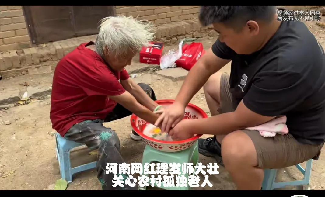 网上有越来越多的年轻人，活跃在乡村，关心老年人，帮助老年人，服务老年人。他们用自