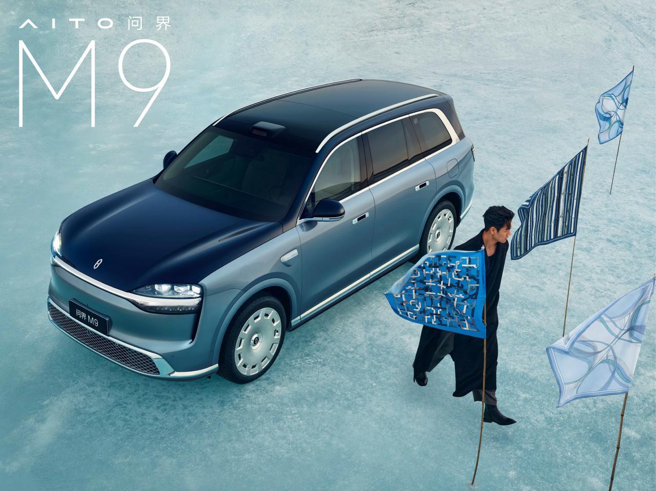 以美学为媒，以科技为骨，全新一代问界M9诠释中国旗舰的格局
当下高端汽车市场的竞